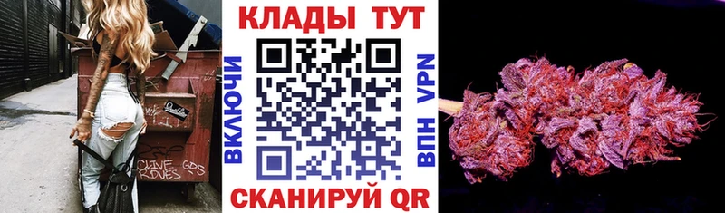 Где купить Дегтярск Бошки Шишки  KRAKEN ссылки  Гашиш  Мефедрон  АМФ 