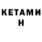 Кодеин напиток Lean (лин) A. Grether