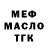 ТГК вейп Maria Bachilo