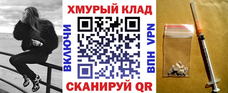 Героин Heroin Дегтярск