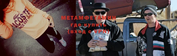 меф Елизово