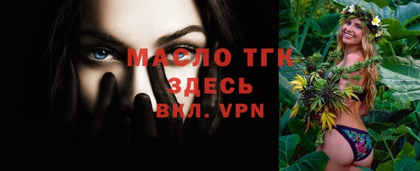 меф Елизово