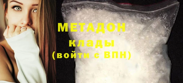 меф Елизово