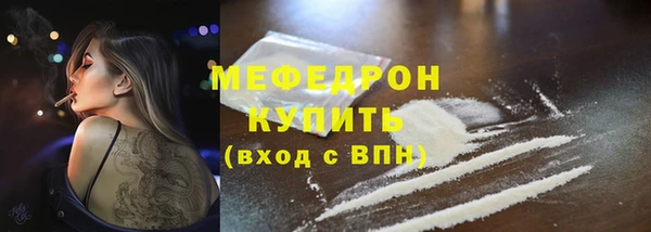 меф Елизово