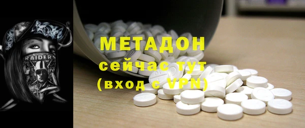 меф Елизово