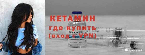 меф Елизово