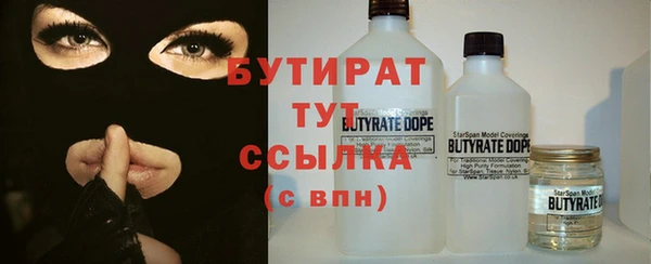 круглые Дмитров