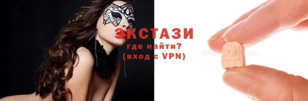 меф Елизово
