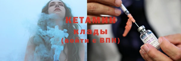 меф Елизово