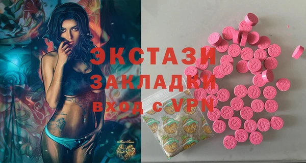 меф Елизово
