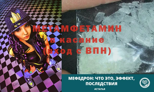 меф Елизово