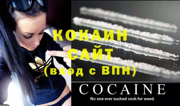 меф Елизово