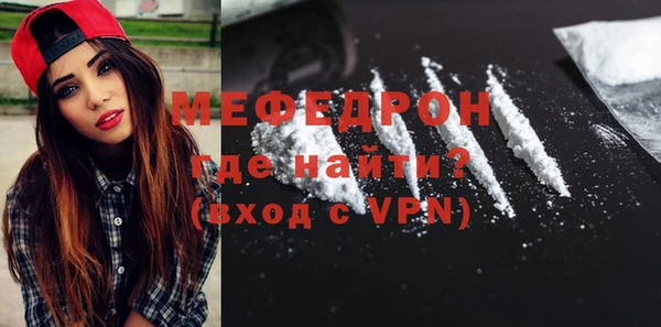 кокаин премиум Архангельск