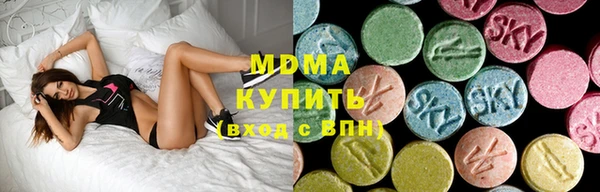 мяу мяу кристалл Нижний Тагил