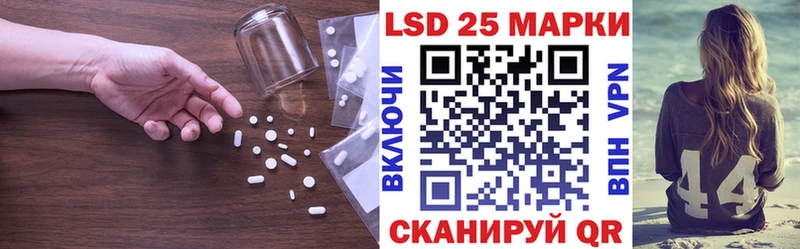 LSD-25 экстази ecstasy  hydra   Дегтярск 