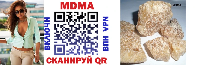 что такое   Дегтярск  МДМА кристаллы 