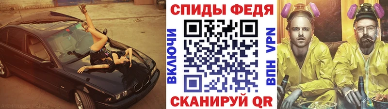сколько стоит  Дегтярск  Первитин Methamphetamine 