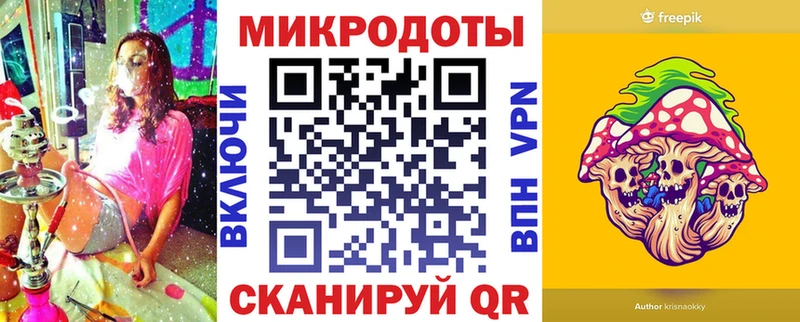 Псилоцибиновые грибы Psilocybe  Дегтярск 