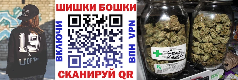 Каннабис Bruce Banner  Дегтярск 